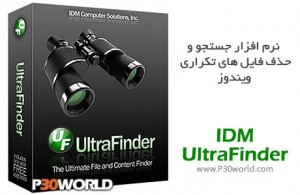 IDM UltraFinder 22.0.0.48 download