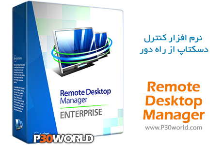 Remote-Desktop-Manager.jpg