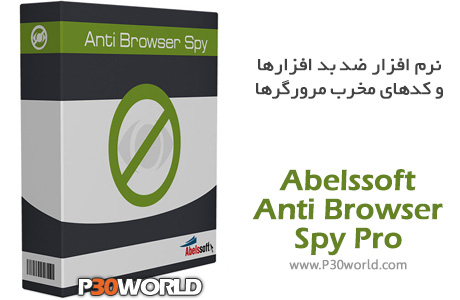 AntiBrowserSpy Pro 2023 6.08.48692 free