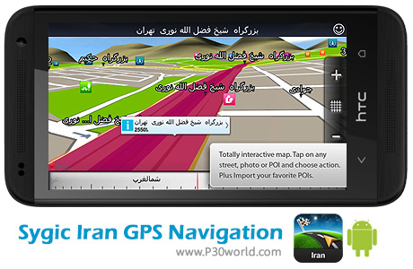 دانلود Sygic Iran GPS Navigation