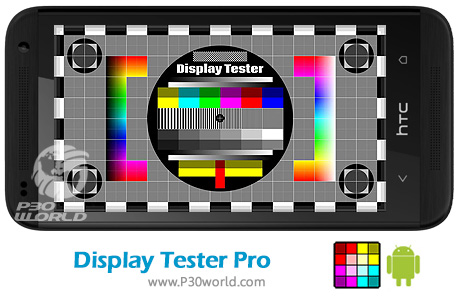 دانلود Display Tester Pro