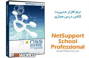 NetSupport School Professional 11.41.19 Full