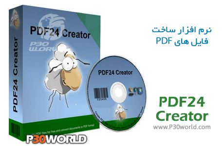 دانلود PDF24 Creator