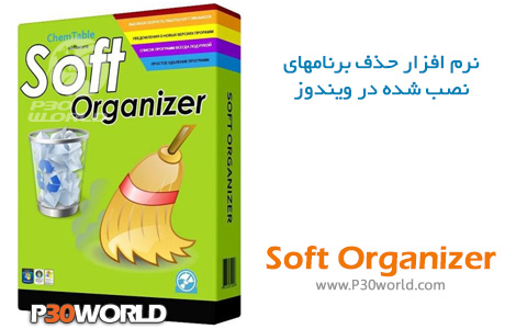 دانلود Soft Organizer Pro