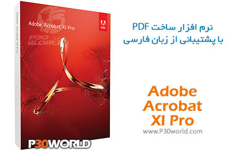 دانلود Adobe Acrobat Pro