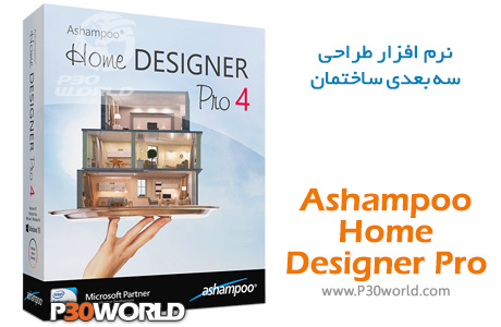 Ashampoo-Home-Designer-Pro1.jpg