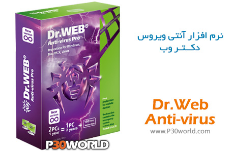 دانلود Dr.Web Anti-Virus