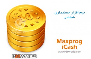 Maxprog iCash 7.8.7 for ios download free