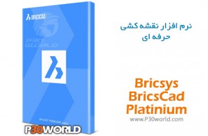 BricsCad Ultimate 23.2.06.1 for windows download