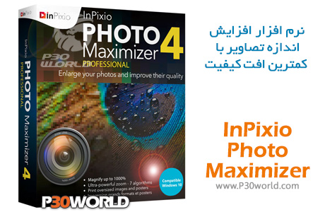 InPixio-Photo-Maximizer-Pro-4.jpg