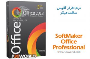 softmaker office 2018 product key