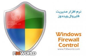 instal the last version for ios Windows Firewall Control 6.9.8