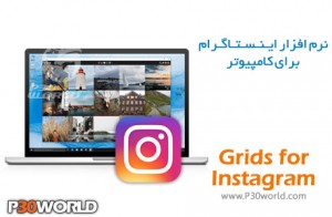 grids for instagram 7.0 20