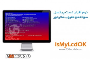 IsMyLcdOK 5.41 for mac instal free