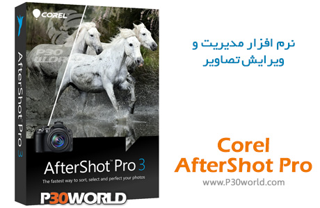Corel-AfterShot-Pro.jpg