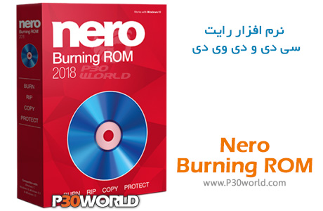 Nero-Burning-ROM-2018.jpg
