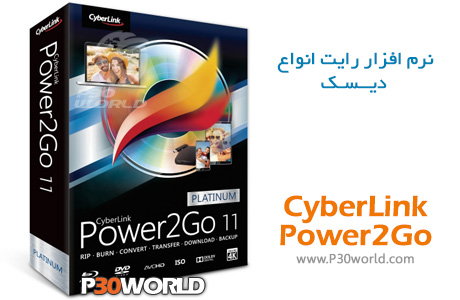 CyberLink-Power2Go-11.jpg
