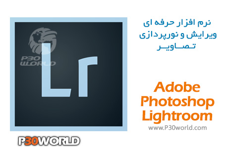 دانلود Adobe Photoshop Lightroom Classic CC