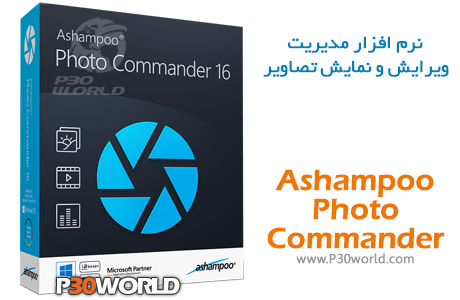 Ashampoo-Photo-Commander-16.jpg