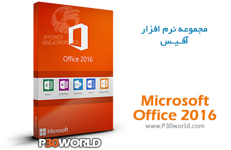 دانلود Microsoft Office Pro Plus