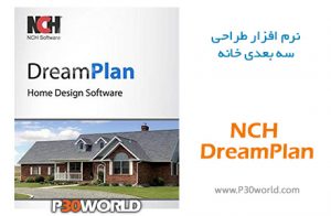 NCH DreamPlan Home Designer Plus 8.23 for mac download