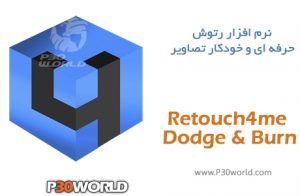 Retouch4me Dodge & Burn 1.019 free instal