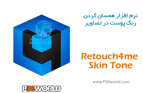 Retouch4me Skin Mask 1.019 download the new version for mac