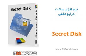 for windows instal Secret Disk Professional 2023.02