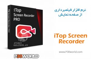 itop screen record